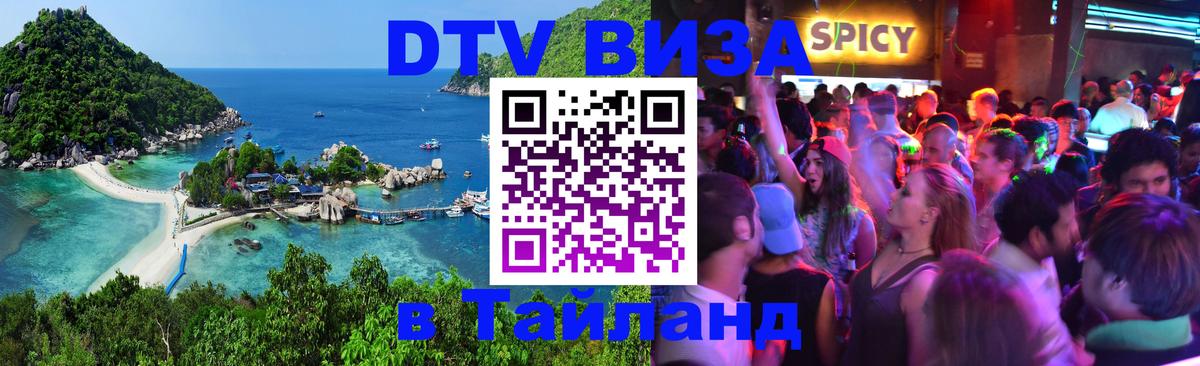 Сколько стоит DTV виза — актуальные цены, оформление даже без документов - Сан-Сальвадор 